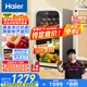 海爾（Haier）92升客廳辦公室冷藏柜暖藏冰吧家用 茶葉飲料水果蔬菜保鮮柜展示柜小冰箱小型LC-92LH9EY1國家補(bǔ)貼