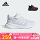 阿迪達斯（adidas）童鞋24春秋男女小童運動鞋X_PLRPATH兒童休閑跑步鞋小白鞋IE8471
