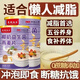 泰城煙雨正品椰奶益生菌燕麥片減即食代餐肥無(wú)蔗糖0脂肪減肥代餐沖泡即食 椰奶益生菌燕麥片【2罐代餐減肥