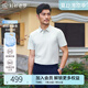襯衫老羅[高爾夫五號]夏季防曬涼感男polo衫無痕壓膠短袖T恤衫255C0P927S 淺云灰 XL （141-160斤）