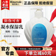 瑞倪維兒康婷院裝超值裝保濕水乳液洗面奶護(hù)膚品 清潔卸妝化妝品官方正品 凝水保濕乳500g
