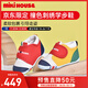MIKIHOUSE【預(yù)售】學(xué)步鞋男女童鞋經(jīng)典LOGO學(xué)步鞋嬰幼兒寶寶運(yùn)動(dòng)鞋耐磨防滑 拼色學(xué)步期 （現(xiàn)貨） 12.5 (適合腳長(zhǎng)12cm)