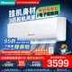 海信（Hisense）空調(diào)3匹 易省電 AI省電 風(fēng)量天花板 新一級能效 變頻冷暖 空調(diào)掛機(jī)KFR-72GW/K210D-A1(G)國家補(bǔ)貼