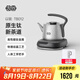 吉谷（K·KOU）鈦壺電熱水壺底部自動上水燒水壺三檔保溫電茶爐恒溫?zé)畨嘏莶柚蟛鑹?0.8L TB012