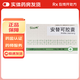 [sinl] 安替可膠囊 0.22g*24粒/盒 1盒裝