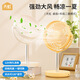 天虹（TIANHONG）新款桌面小風(fēng)扇臺式小風(fēng)扇辦公宿舍床頭USB大容量鋰電池掛式大風(fēng)量桌面輕音節(jié)能扇 白色風(fēng)扇-可立可掛