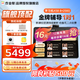 作業(yè)幫學(xué)習(xí)機(jī) P50/P30/T30/T35/X58 2025新版學(xué)生專用平板電腦學(xué)習(xí)一體機(jī) 小學(xué)到高中課程同步全科BZ31 X58【8+256G】限時12期免息+錯題打印機(jī)