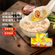 灣仔碼頭 上湯小云吞 早餐速食 生鮮食品 三鮮+鮮肉+薺菜云吞（1.8kg）