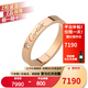 卡地亞（Cartier）戒指 男女同款 毫米寬鑲嵌1顆鉆石CDECARTIER結(jié)婚七夕情人節(jié)禮物 B4086400 18K玫瑰金色 52