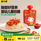 窩小芽嬰幼兒番茄醬60g 寶寶調(diào)味料兒童0添加防腐劑拌飯調(diào)味品蘸料