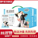 蒙?，F代牧業(yè)三只小牛純牛奶250mlx24盒 成人學(xué)生營(yíng)養全脂早餐奶鮮奶 【10月新產(chǎn)】