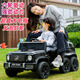 小果凍兒童電動(dòng)車(chē)男女孩六輪四輪汽車(chē)可坐人遙控玩具汽車(chē)大人小孩玩具車(chē) 亮黑+六驅(qū)+軟輪皮座+超威12V大電 兒童電動(dòng)車(chē)六輪可坐人遙控汽車(chē)