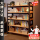 蔓斯菲爾書(shū)架置物架書(shū)柜落地貨架客廳展示柜多層收納架子鋼制儲(chǔ)物柜子靠墻 【加粗25mm管】黃梨色五層120cm