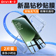 第一衛(wèi) DIVI【晶鉆鋼化膜丨2套】適用小米13Ultra/13Pro鋼化膜Xiaomi 13ultra/12s pro手機(jī)膜高清玻璃防摔防爆