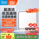 美的（Midea）【頂排】排氣扇換氣扇排風(fēng)扇廚房衛(wèi)生間集成吊頂鋁扣板管道扇