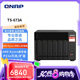 威聯(lián)通（QNAP）TS-673A 8G 六盤位桌面式nas網(wǎng)絡(luò)存儲(chǔ)服務(wù)器私有云存儲(chǔ)磁盤陣列（無內(nèi)置硬盤）