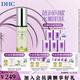 蝶翠詩(shī)（DHC）橄欖煥采精華液50ml 鉆石精華觸感舒適水潤(rùn)補(bǔ)水保濕【官方直售】