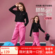 ASK JUNIOR女童套裝2025秋季新品兒童連帽衛(wèi)衣工裝褲撞色兩件套潮娃休閑衣服 粉色 150