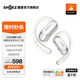 韶音（SHOKZ）OpenFit Air 開放式耳機(jī)藍(lán)牙耳機(jī)掛耳式耳機(jī) 超長續(xù)航運動跑步T511 冰川白