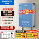 創(chuàng)維（Skyworth） 即熱式電熱水器電家用加熱器速熱洗澡器小型淋浴加熱寶即開(kāi)即熱快速加熱恒溫洗澡機(jī)免儲(chǔ)水 8500W 鑄鋁【一秒熱/功率可調(diào)】空開(kāi) 自行安裝