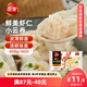 三全 鮮美蝦仁小云吞410g約50只兒童早餐 小餛飩云吞面 點心 夜宵