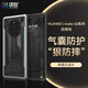決色【華為認證品牌】華為Mate40 RS保時捷設計防摔手機殼合金透明氣囊全包保護殼 華為Mate40RS保時捷設計【星際色】