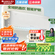 格力（GREE）空調(diào) 防直吹 云霓 大1匹 一級(jí)能效 WiFi智能 360度大導(dǎo)風(fēng)板 缺氟保護(hù) 內(nèi)外機(jī)自清潔 臥室空調(diào)掛機(jī) 大1匹 一級(jí)能效 360運(yùn)動(dòng)導(dǎo)風(fēng)板 內(nèi)外機(jī)雙清潔