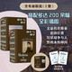 戰(zhàn)爭(zhēng)與和平：（插圖珍藏版全2冊(cè)）文豪托爾斯泰史詩(shī)巨著草嬰經(jīng)典譯本珍藏級(jí)布面精裝附函套贈(zèng)2枚藏書(shū)票?