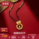 夢(mèng)金園七夕情人節(jié)在逃公主黃金吊墜 國(guó)潮蝴蝶結(jié)鈴鐺5D硬金足金墜子 蝴蝶結(jié)鈴鐺款-約3g