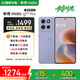 摩托羅拉 聯(lián)想moto G100 Pro 1.5K護眼屏 6720mAh充電寶級大電池 IP68&IP69抗水 NFC AI手機 12+256 綾羅紫