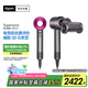 戴森（DYSON）HD15 高速吹風(fēng)機 Dyson Supersonic 電吹風(fēng) 負(fù)離子 速干護(hù)發(fā)禮 物推薦 HD15 紫紅色