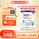 紐康特太益加HMO深度水解奶粉乳清蛋白配方粉益生元益生菌 1-10適用 400g*6罐