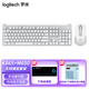 羅技（Logitech）K865+m650無(wú)線(xiàn)鍵盤(pán)鼠標套裝 多設備連接藍牙商務(wù)辦公鍵鼠套裝  手機平板臺式機鍵鼠套裝 K865白色+M650白色+桌墊