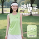 茵蓁戶(hù)外冰絲速干網(wǎng)孔背心男士跑步健身透氣寬松無(wú)袖運動(dòng)T恤可定制夏 【定制請聯(lián)系客服】 M