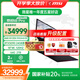 微星泰坦18 Pro銳龍版2025游戲本R9-9955HX3D筆記本電腦18英寸MiniLED屏 R9-9955HX3D RTX5090滿血 64G內存 2TB固態(tài) 兩年上門