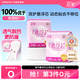 舒萊醫(yī)護(hù)級衛(wèi)生巾日用240mm16片消毒級量大透氣姨媽巾套裝京東自營