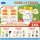 完達(dá)山（wondersun）新國(guó)標(biāo) 元乳臻益 較大嬰兒配方奶粉2段818克（6-12個(gè)月嬰兒）