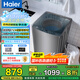 海爾（Haier）【超凈洗】【直驅10公斤洗衣機波輪】全自動(dòng)一級能效變頻羊毛洗除螨智能預約省水省電以舊換新 【店鋪1萬(wàn)＋加購】超凈洗+羊毛衣+夜間洗+筒自潔