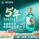 毛鋪草本酒苦蕎酒[新品]綠蕎純糧白酒基酒5年以上陶缸陳釀 綠瓶口糧酒 42度 125mL 1瓶 毛鋪草本酒-京倉(cāng)發(fā)