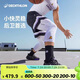迪卡儂NBA授權(quán)籃球鞋減震耐磨低幫鞋運(yùn)動(dòng)籃球鞋-5494813
