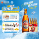 珠江啤酒（PEARL RIVER）9°P  珠江 P9啤酒 560mL 12瓶 整箱裝