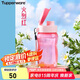 特百惠（Tupperware）纖纖玲瓏杯310ml小巧瓶密封防漏水杯便攜塑料杯夏日運動杯火烈紅