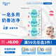 強(qiáng)生（Johnson）嬰兒牛奶潤(rùn)膚皂125g*3 寶寶兒童洗澡沐浴洗手洗內(nèi)衣尿布香皂潔凈