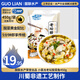 GUO LIAN國(guó)聯(lián)小霸龍 酸菜魚450g 黑魚片含金湯酸菜 懶人菜加熱即食 川菜