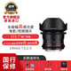 SAMYANG三陽森養(yǎng)14mm T3.1 II電影鏡頭超廣角全畫幅手動視頻vlog微電影鏡頭 索尼E卡口