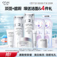 歐詩漫（OSM）珍珠白水乳素顏霜3件套護膚品套裝美白補水生日禮物送女友