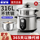 半球（PESKOE） 316L不銹鋼電飯鍋家用老式電飯煲煮飯鍋米飯帶蒸籠大容量加厚內膽防溢多功能智能煮粥鍵普通 3升母嬰級316L智能款 3L