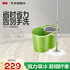3M思高 T1拖把旋轉(zhuǎn)拖布桶手壓家用省力免手洗墩布拖把好神拖自動(dòng)cbg T1旋轉(zhuǎn)拖把