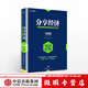 【微瑕品】 分享經(jīng)濟(jì)：供給側(cè)改革的新經(jīng)濟(jì)方案 中信出版社圖書