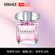 范思哲（VERSACE）粉耀晶鉆女士淡香水30ml 節(jié)日禮物生日禮物送女友